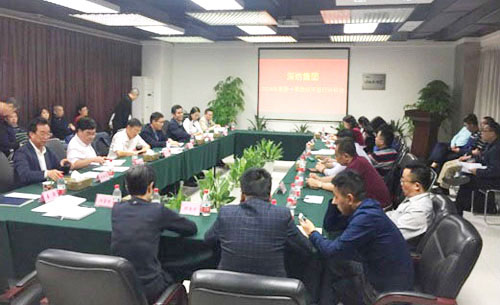 深纺集团召开2018年一季度经济运行分析会议 深纺集团召开2018年一季度经济运行分析会议