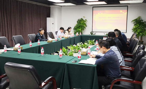 深纺集团机关第二党支部扎实开展组织生活会和民主评议党员活动 深纺集团机关第二党支部扎实开展组织生活会和民主评议党员活动