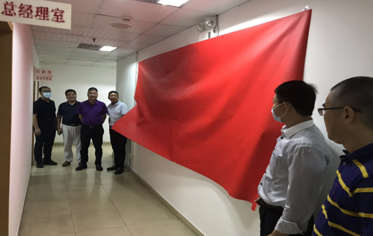 波澜壮阔四十载 先行示范再出发 ——深纺物业公司党支部开展“深圳经济特区建立40周年”庆祝活动 波澜壮阔四十载 先行示范再出发 ——深纺物业公司党支部开展“深圳经济特区建立40周年”庆祝活动