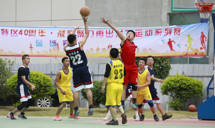 深纺集团“庆深圳特区四十周年·凝心聚力再出发”运动系列赛圆满落幕 深纺集团“庆深圳特区四十周年·凝心聚力再出发”运动系列赛圆满落幕