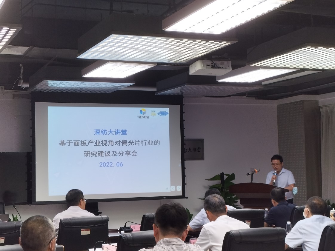 行业交流分享助发展,公司协同合作开新篇 行业交流分享助发展,公司协同合作开新篇